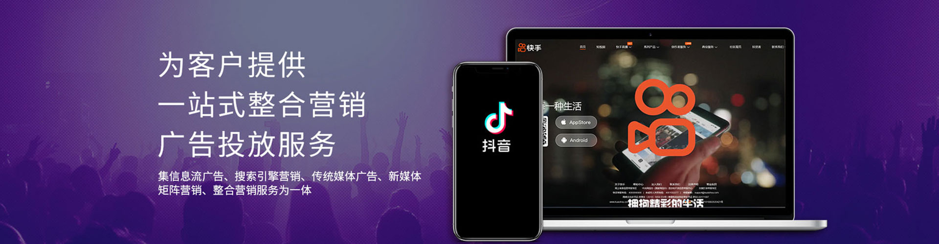 沂源信息流开户