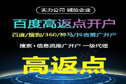 竞价开户案例：从失败到成功的逆袭之路