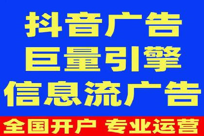 信息流广告在百度平台的应用：案例深度解析