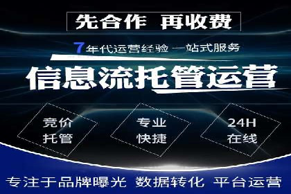 头条信息流广告的投放技巧：从数据看效果