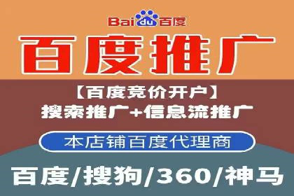 百度竞价推广运营策略调整实战案例分享